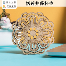 Art fun Wenchuang Dunhuang Wenchuang Wenchuang Co-produced bamboo Tian Lotus algae coaster Mogao Grottoes mural algae elements