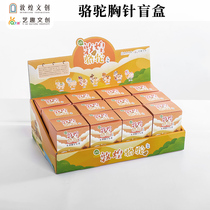 Art and entertainment Dunhuang cultural and creative joint production of Dunhuang camel sandbottle brooch blind box 6 shapes plus 1 Hidden model