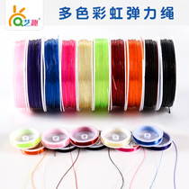 Art fun kindergarten handmade diy material multi-color rainbow elastic rope childrens handmade diy about 8 meters