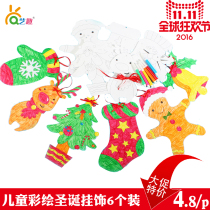 Art fun children handmade material bag Christmas paper card ornaments 6 pieces of childrens handmade diy material decoration hanging