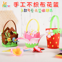 Spring is coming kindergarten puzzle handmade DIY material package childrens non-woven fabric handmade woven flower basket