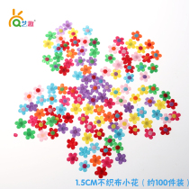 Kindergarten handmade material Childrens DIY accessories non-woven fabric flower pieces about 45-200 pieces in various shapes