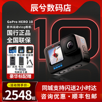 GoPro HERO10 Black HD 5 3K Waterproof Shakeproof Camera Ride Max Black Dog 9 Sport Camera