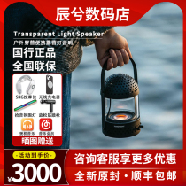 Transparent Light Speaker Outdoor Camping Portable Bluetooth Speaker Lift Audio Camping Lights