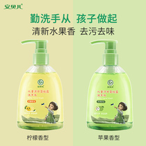 Anbeier infants and young children sterilizing and disinfecting antibacterial hand sanitizer baby home portable mild and non-irritating bottle bottled