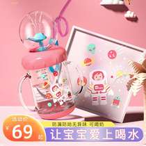 Iscar childrens sippy cup baby one-year-old summer anti-fall anti-choking small whale fun fountain diving cup