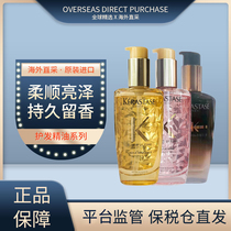 Card Poetry Double Cyanine Pure Repair Lotion 100ml Hair Care Essential Oil Black Drill Essential Oil Shinze Rose Fragrance Hair Salon