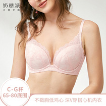 Toffee pie big cup happy deep v sexy gathering side heart machine underwear collection double breast big chest spring and summer thin section