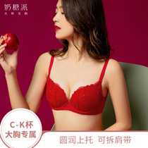 Toffee pie all-around cup Romantic big cup wedding underwear This years red big chest underwear