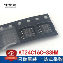 Brand new original AT24C16SSHM-T screen printing 16CM CN EEPROM memory patch SOIC-8 direct sales
