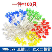 LED chip light emitting diode red red blue blue emerald green white yellow orange 3 F5 short feet factory direct sales