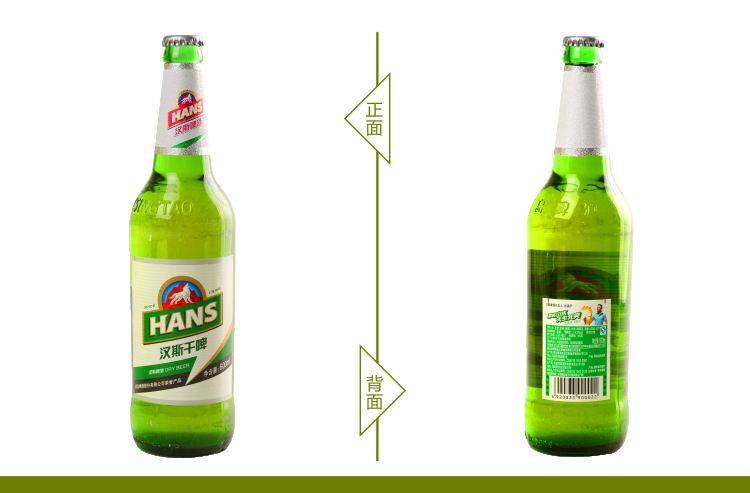 【大秦易购】青岛汉斯干啤陕西特产600mlx9瓶装中通包邮