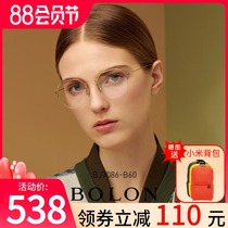 2020 new tyrannosaurus glasses frame womens glasses frame irregular frame Korean version of the female tide metal myopia glasses frame BJ7086