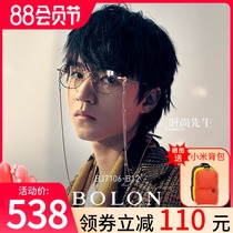 Tyrannosaurus glasses 2020 new optical glasses men and women trend myopia glasses frame Wang Junkai star with BJ7106