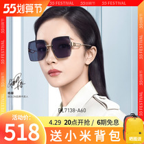 BOON Tyrants Glasses Lady Big Frame Metal Sunglasses Yang Power Stars The Same Fashion Sunglasses Tide BL7138