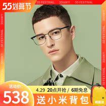 BOLON Tyrants Myopia glasses brow frame eyewear frames Business box glasses can be matched with Blu-ray mirror frame BJ7162