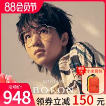 Tyrannosaurus frame 2020 new titanium metal optical glasses trend myopia frame Wang Junkai with BJ1371