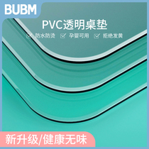 bubm transparent table mat soft glass pvc table cloth desk mat desk mat student desk mat dining table mat