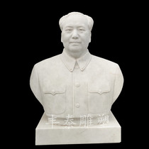 Stone Sculpture Celebrity Chest Statue of Han Bai Yumao Chairman bust up like a show of hands like Mao Zedong Statue Park Square figure sculpture