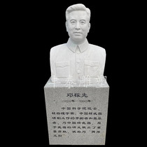 Stone Sculpture Deng Crop First Statue Celebrity Great Man Half Body Bust like School Campus Character Scientists Sculpture Manufacturer Direct Sales