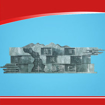 Marble Lettering Cultural Wall Relief Rule Of Law Square Sculpture Granite Engraving Solid Character Shadow Wall Wall Pendulum