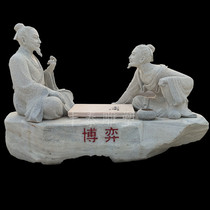Stone Sculpted Granite Duo Chess Sculptures Allegoric Storytelling Game Go Park Square Small Items Swing pieces