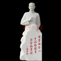 Stone Sculpture Clay Figurines Statues Modern Culture Educator Historical Celebrity Chest like Campus Sculpture Figure Pendulum manufacturer