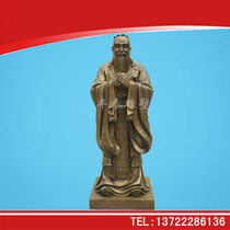 Glass GRP Imitation Bronze Confucius Statue School Foundry Bronze Celebrity Laozi Kong Fu Son Like Campus Cultural Figure Sculpture