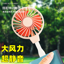 Pocket usb small fan can be plugged into computer charging treasure handheld student dormitory mini portable mute high wind