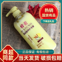 Bee flower hair conditioner moisturizing milk repair improves hairy dry and dry water tonic flexo-smooth wheat protein female