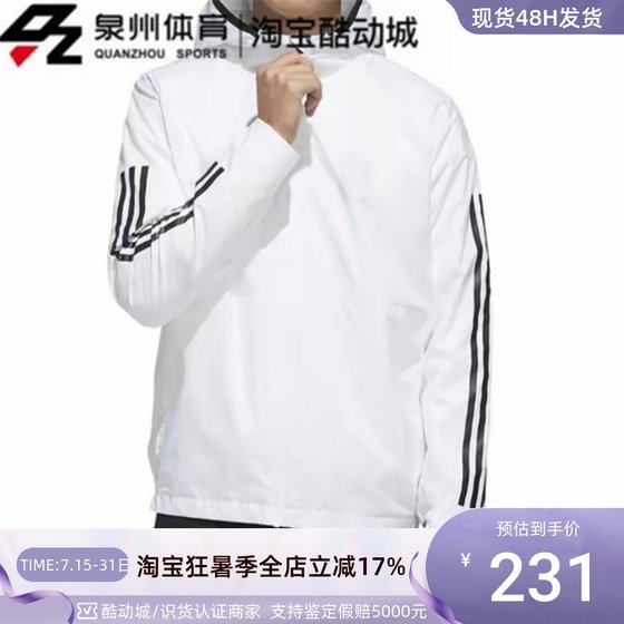 Adidas AI WB CLASSIC Men's Weaving Sports and Casual Jacket Jacket FM9430 34
Adidas AI WB CLASSIC Men's Weaving Sports and Casual Jacket Jacket FM9430 34