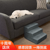 Pet dog Stair step bed Small dog Pet dog step Cat bed Climb high climb ladder Dog mat
