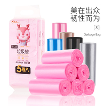 Thickened garbage bag household flat mouth vest kitchen bathroom Black pink plastic bag disposable