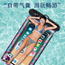 Mobile phone waterproof bag female touch screen takeaway special floating seal diving cover cartoon cute unisex rider