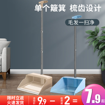 Dustpan Household plastic Single foldable thickened scraper teeth Hand-held pinch Kei shovel Sweeping shovel Rubbing bucket garbage pinch