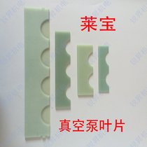 Leybold Vacuum pump Vane SV100 200 300 630 750 B Rotary vane Slide vane Scraper