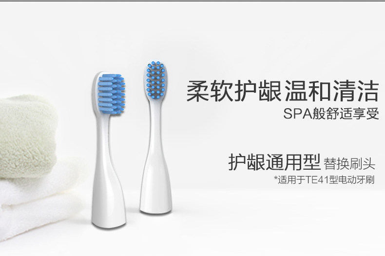 Oracleen小欧电动牙刷震动刷头自动美白护齿健