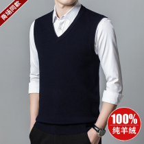 100 pure cashmere sweater male V collar Ordos City production autumn and winter middle-aged father sweater chicken heart collar warm vest