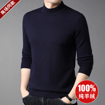 100% pure cashmere sweater men half high collar thick loose size sweater Ordos base shirt woolen sweater men