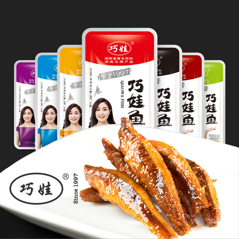 巧娃 湖南岳陽洞庭湖特產(chǎn) 香辣小魚 50小包