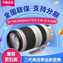 Canon EF 100-400mm f 4 5-5 6L IS II USM SLR camera long-range lens second generation