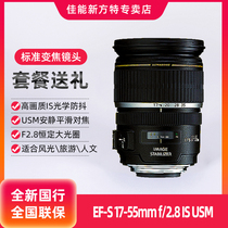 Canon EF-S 17-55mm f 2 8 IS USM Standard Zoom SLR Camera Canon 17-55 Lens