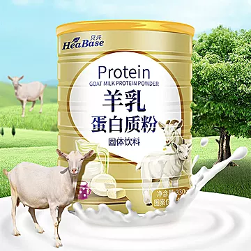 【临期促销】羊乳蛋白质粉330g/罐[80元优惠券]-寻折猪