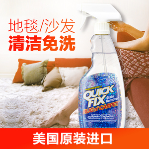 好为家布艺沙发清洁剂免水洗干洗剂 床垫地毯清洗剂去污非神器