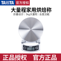 Japan Tanita Bailida High Precision Electronic Scale 5kg Kitchen Scale Baking is known as KD-400