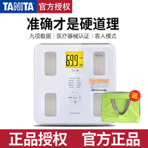 Japan Tanita Bailida household fat scale weight scale electronic weight scales accuracy BC-567