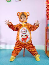 Children Tiger Animal Costume National Tide Festive Tiger Year Act Out of Childrens Cute Cute Super Cute Kindergarten Cartoon Dance Suit