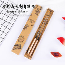 Stainless steel Japanese cuisine sashimi chopsticks Pointed chopsticks clip salmon sushi octopus balls Non-slip Japanese chopsticks