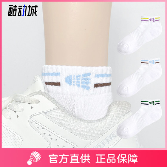 PLGPRO men and women illustration low-top badminton socks tennis sports socks breathable sweat-absorbing and thickened towel bottom
PLGPRO men and women illustration low-top badminton socks tennis sports socks breathable sweat-absorbing and thickened towel bottom