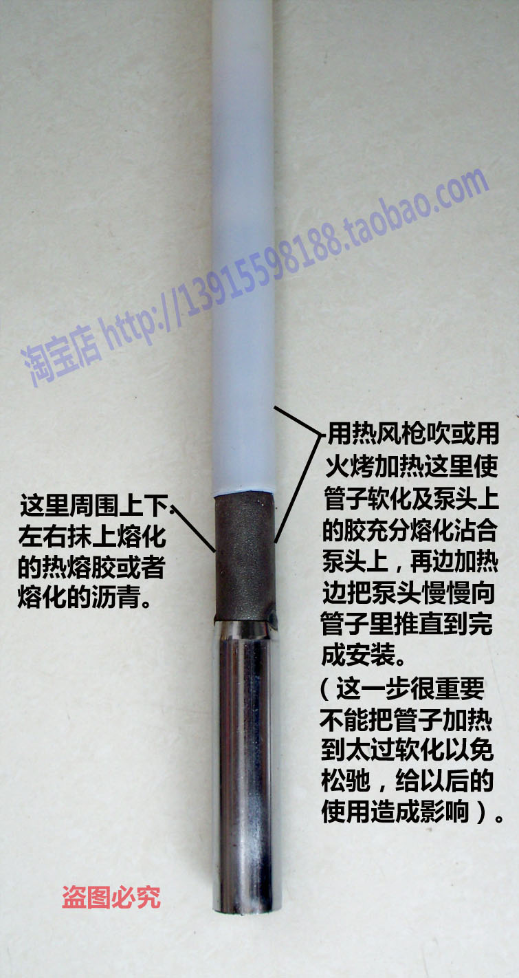 软轴泵 头 自吸泵 潜水泵 水空调水泵 油丝泵 带过滤网 专用泵头